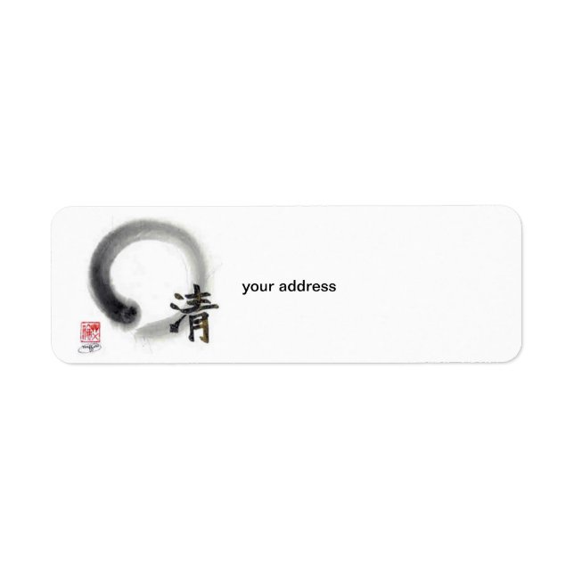 Enso, Clarity within Life's Veil (Front)