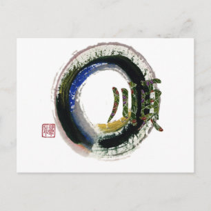 Enso - Kanji character for Gentleness, Sumi-e Postcard