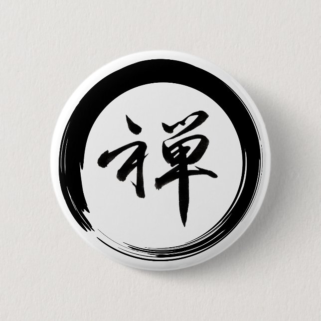 Enso Symbol with Zen Symbol 6 Cm Round Badge (Front)