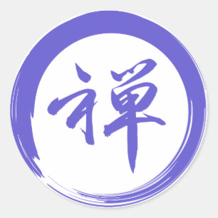 Enso Symbol with Zen Symbol Classic Round Sticker