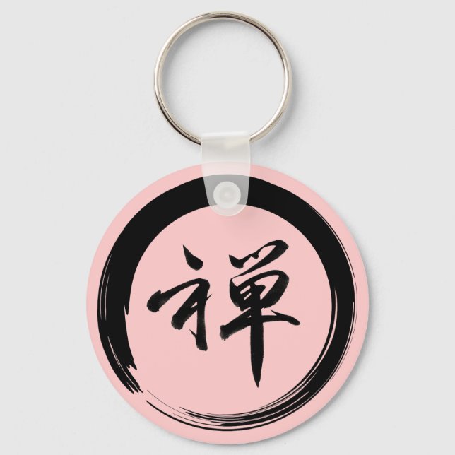 Enso Symbol with Zen Symbol Key Ring (Front)