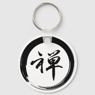 Enso Symbol with Zen Symbol Key Ring