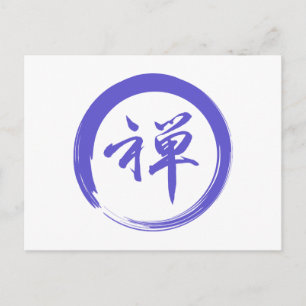 Enso Symbol with Zen Symbol Postcard