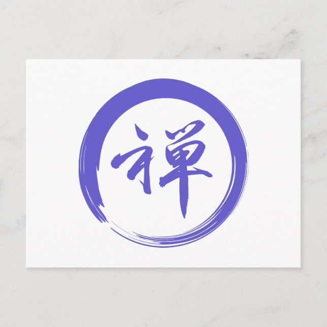 Enso Symbol with Zen Symbol Postcard (Front)