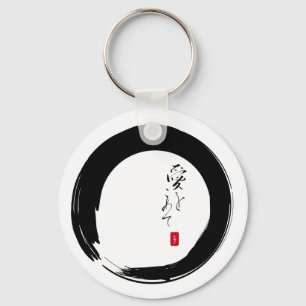 Enso with "With Love" kanji text Key Ring