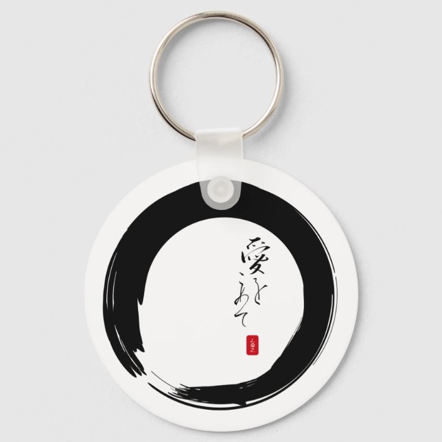 Enso with "With Love" kanji text Key Ring (Front)