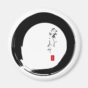 Enso with "With Love" kanji text Magnet