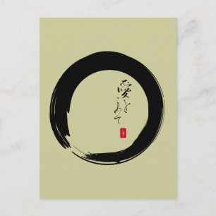 Enso with "With Love" kanji text Postcard