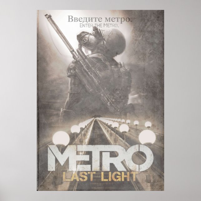 Enter The Metro  Fan Poster (Front)