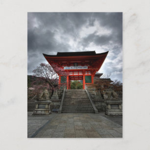 Entrance II Postcard