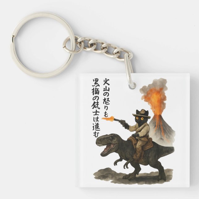 Epic Black Cat Cowboy Riding Dinosaur with Volcano Key Ring (Front)