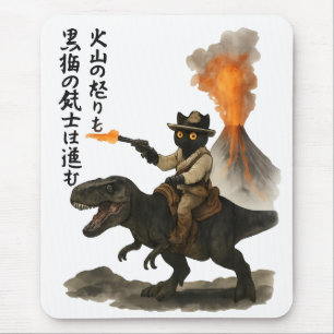 Epic Black Cat Cowboy Riding Dinosaur with Volcano Mouse Pad