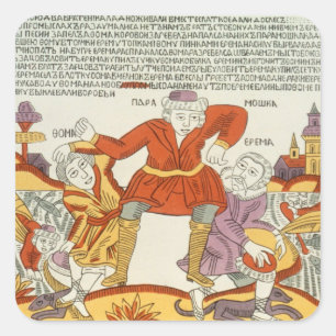 Erema and Thomas - the Song of Two Unhappy Brother Square Sticker