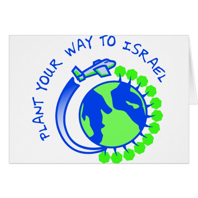 Eretz Israel (Front Horizontal)