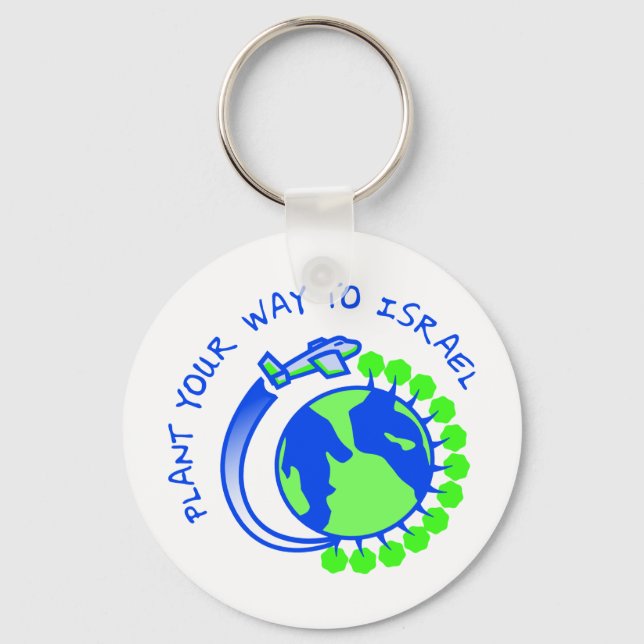Eretz Israel Key Ring (Front)