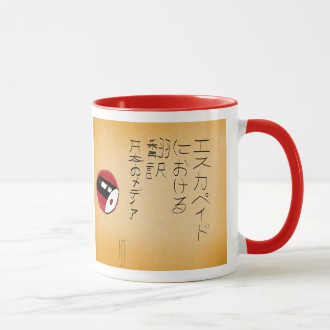 Escapades in Japanese Media Translations (2020) Mug (Right)