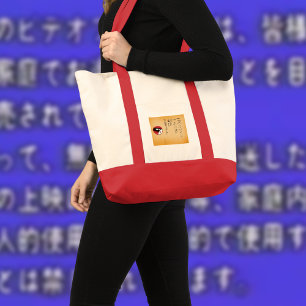 Escapades in Japanese Media Translations (2020) Tote Bag
