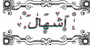 Muslim Hats Caps Zazzle Nz Then this is the right place for. muslim hats caps zazzle nz