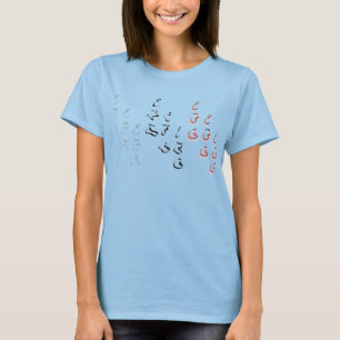 ESHGH (LOVE) WOMEN'S T-SHIRT