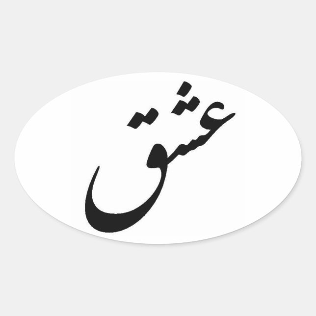 "ESHGH" OVAL STICKER (Front)