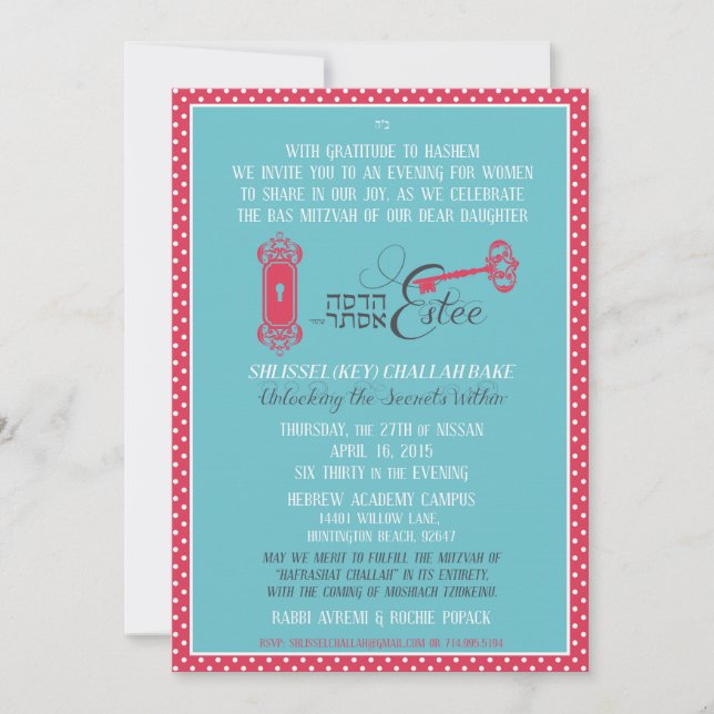 Estee's Bas Mitzvah Invitation (Front)