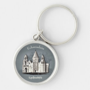 Etchmiadzin Cathedral Button Keychain