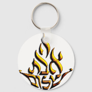 Eternal Love Key Ring