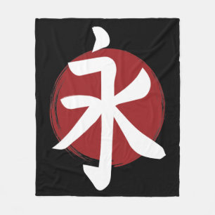 Eternity Kanji Symbol Japanese Calligraphy Fleece Blanket