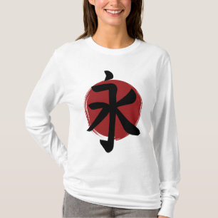 Eternity Kanji Symbol Japanese Calligraphy T-Shirt