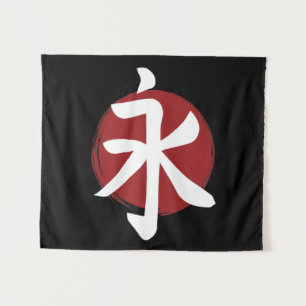 Eternity Kanji Symbol Japanese Calligraphy Tapestry