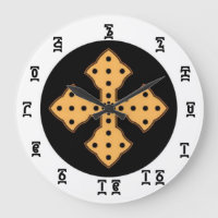 Ethiopian Bible Time - Round (Large) Wall Clock