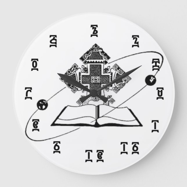 Ethiopian Bible Time - Round (Large) Wall Clock (Front)