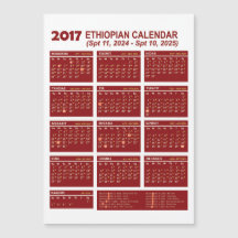 Ethiopian Calendar Converter ፍሪጅ ላይ የሚለጠፍ Fridge 