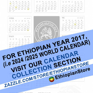 Ethiopian Calendar  Poster
