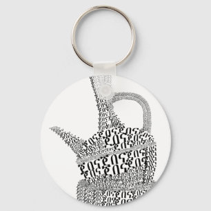 Ethiopian Coffee Pot, Jebenea Key Ring
