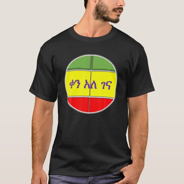 Ethiopian Dress Clothes Habesha T-Shirt (Front)