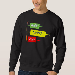Ethiopian dress clothes habesha tibeb Abbay Sweatshirt