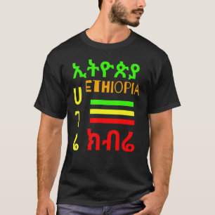 Ethiopian Pride & Love Ethiopian Flag Style Habesh T-Shirt