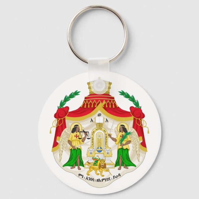 Ethiopian Royal Standard Keychain (Front)