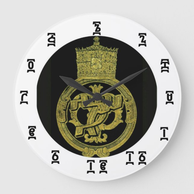 Ethiopian Selassie Time - Round (Large) Wall Clock (Front)