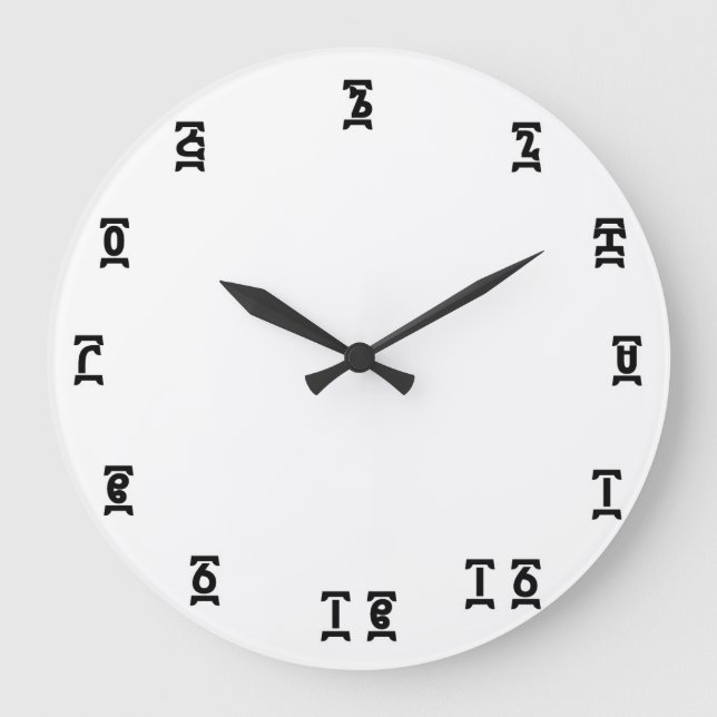 Ethiopian Time - Round (Large) Wall Clock (Front)