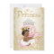 Ethnic Princess Baby Shower Invitations