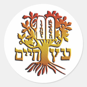 Etz Chaim Classic Round Sticker