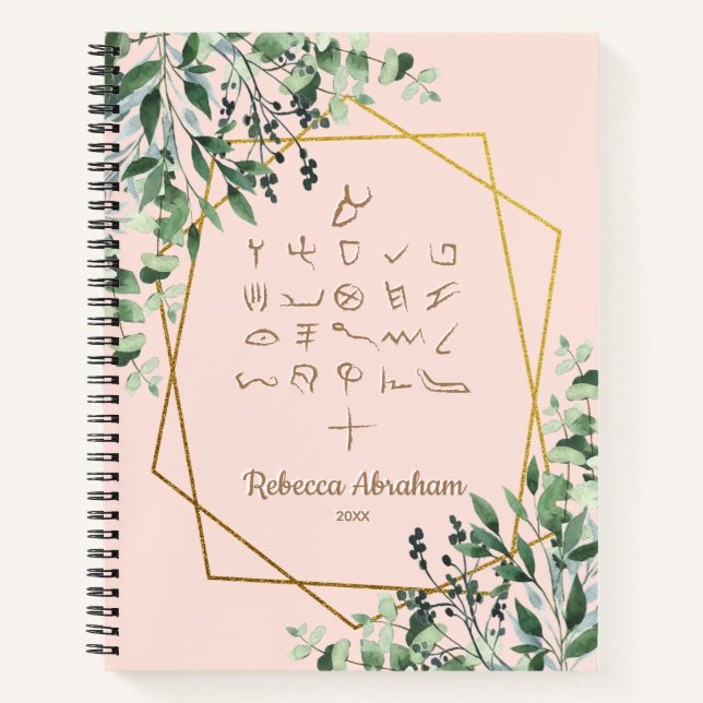 Eucalyptus Blush Gold Paleo Hebrew Otiot Alephbet  Notebook (Front)