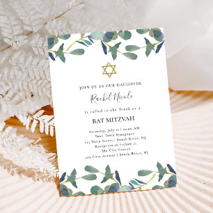 Eucalyptus Crest   Green Leaves Gold Bat Mitzvah Invitation