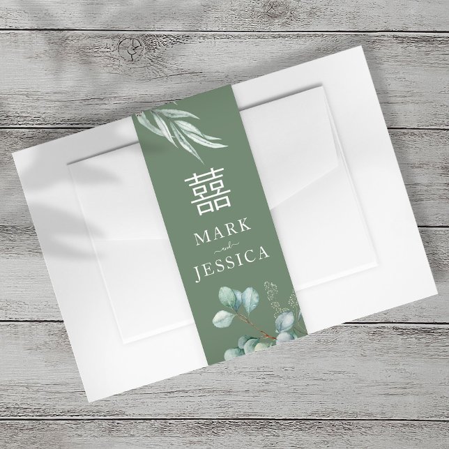Eucalyptus Double Happiness Wedding Invitation Belly Band (Creator Uploaded)