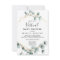 Eucalyptus Greenery Virtual Baby Shower Invitation