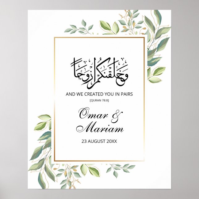 Eucalyptus Islamic Wedding Welcome Sign Poster (Front)