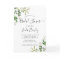 Eucalyptus Leaves Bridal Shower Invitation