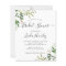 Eucalyptus Leaves Bridal Shower Invitation